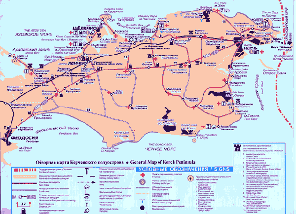 Карта керченского полуострова